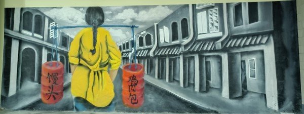 厦门街熟食中心 (Amoy St Food Centre) 由未知艺术家创作的中国食品小贩的壁画。