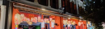 在 丁加奴街 (Trengannu St)  和史密斯街 (Smith St) 有美丽的花灯。