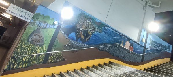Wall mural of Little Guilin by Belinda Low, going upstairs at Blk 333 Kreta Ayer Rd.