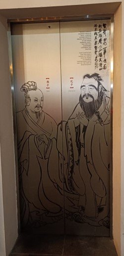 Lift to Gan Heritage Centre.