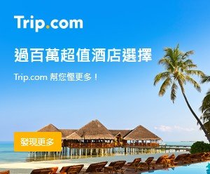 Trip.com.
