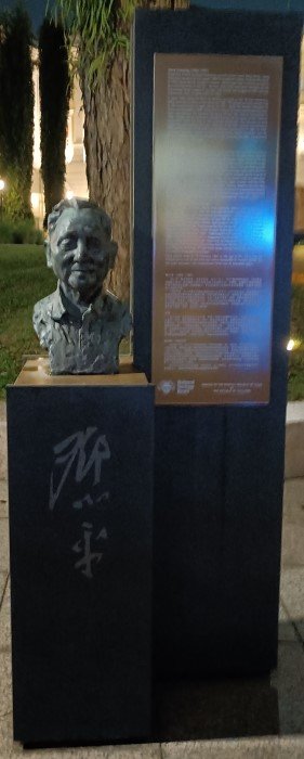 Deng Xiaoping marker.
