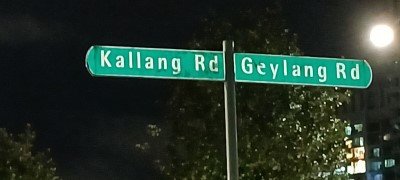 Turn right into Geylang Rd.
