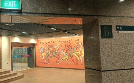 Get out at Exit D and pass through the glass doors.