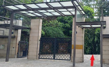 Bukit Timah Gate at Singapore Botanic Gardens.