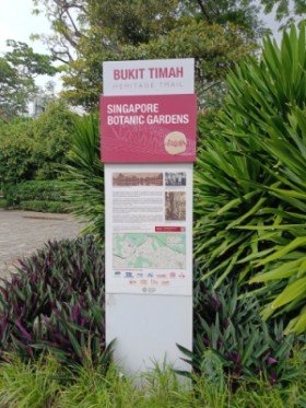 Bukit Timah Gate at Singapore Botanic Gardens.
