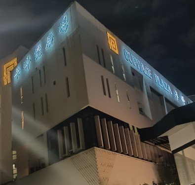 Cuppage Plaza 广场。