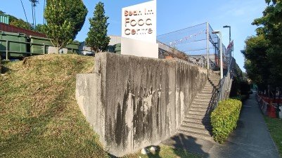 Seah Im Food Centre.