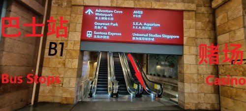 Walk back to the escalator.