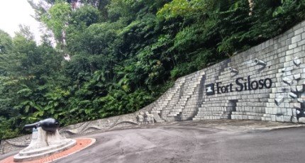 欢迎来到西乐索炮台。