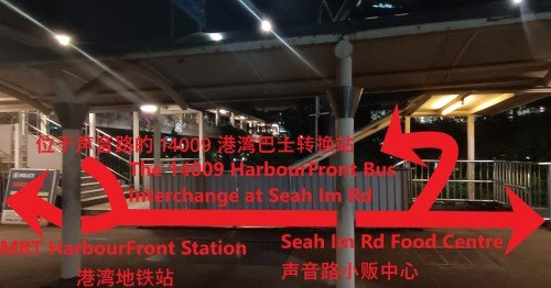 走下天桥楼梯，然后按照指向目的地的箭头走。