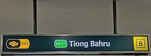 从中峇鲁地铁站 (EW17) 出口 B 开始旅程。