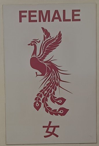 女厕所的标志是一只凤凰。